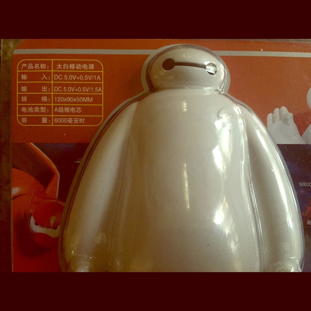 Baymax mobile charger